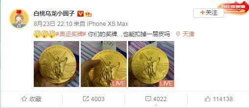 即使有一名新援加入，这也不意味着罗梅乌要离队，因为球队板凳深度依然很薄弱。